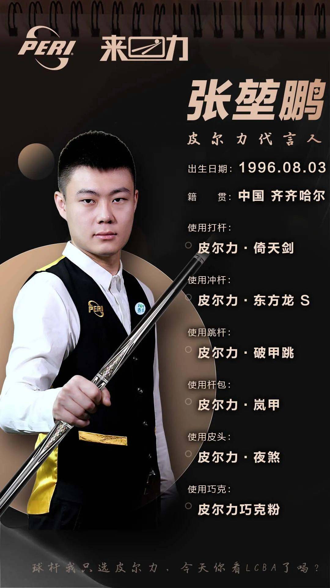 守造成巨大 守造成巨大