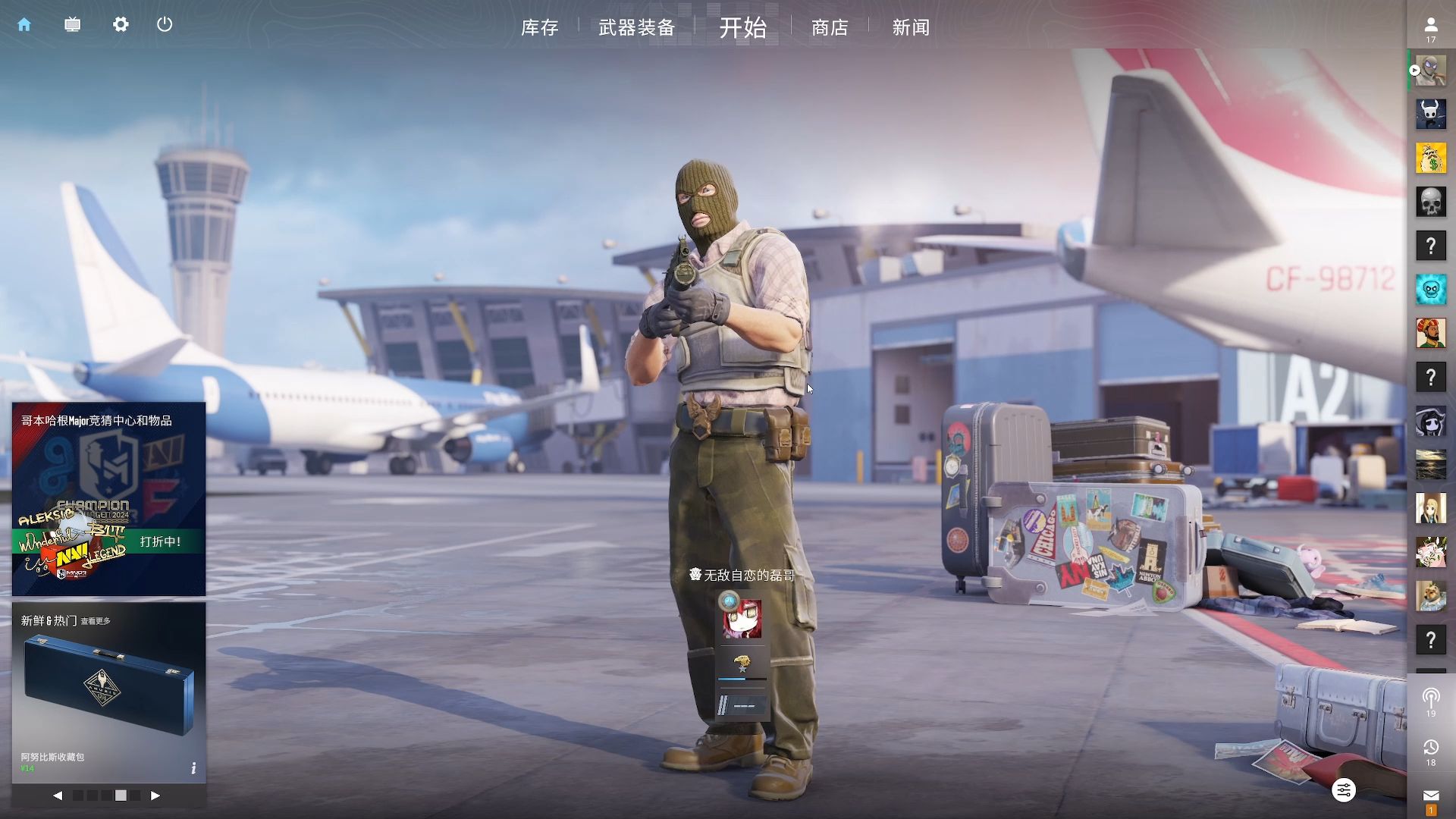 也离不开背 也离不开背