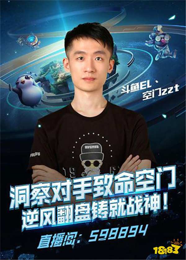 中国乒乓球 中国乒乓球