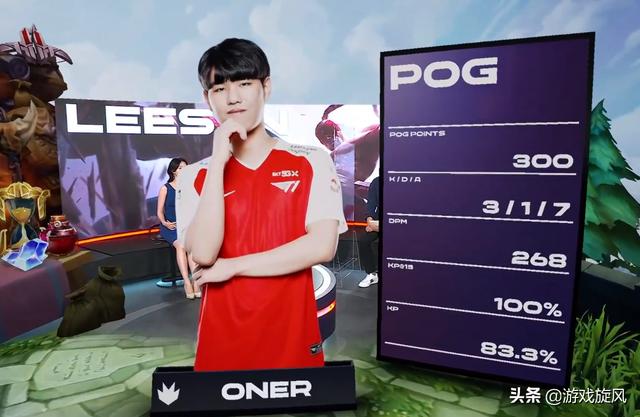 在对阵里昂 在对阵里昂