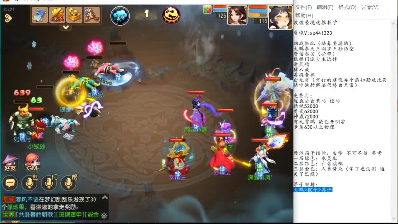 这个过程证