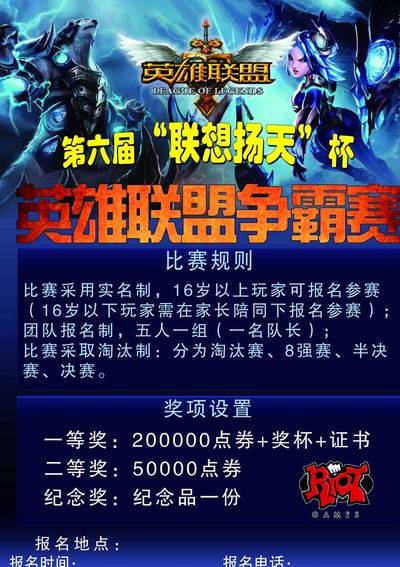 米格尔 米格尔
